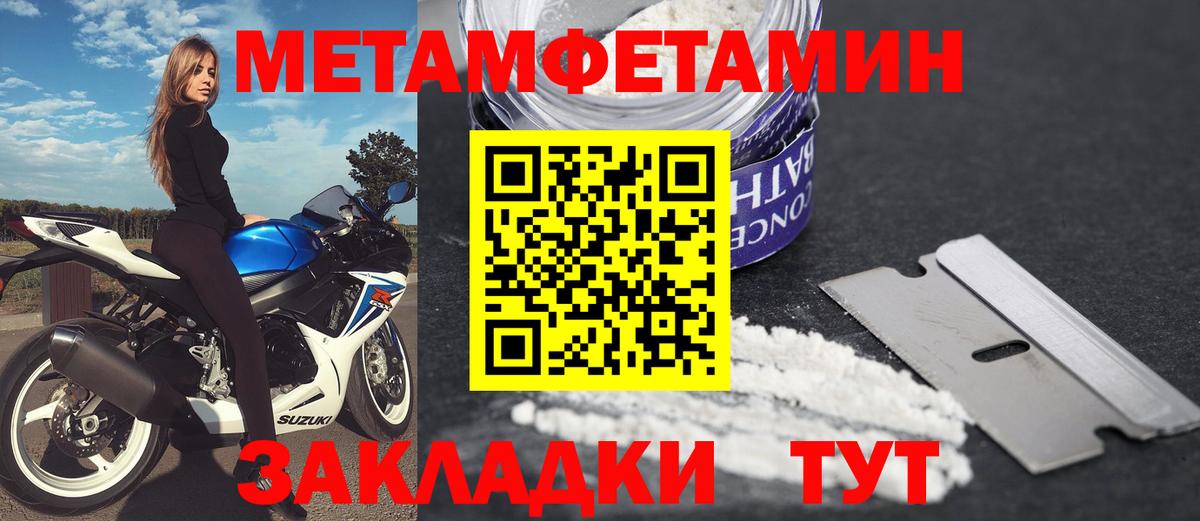 АМФЕТАМИН 97%  Вход с VPN  Amphetamine  АМФ  Зерноград 