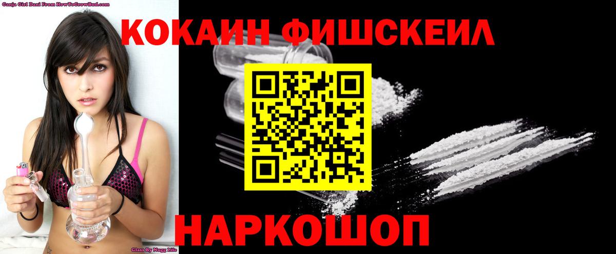 COCAIN 99%  Вход с VPN  КОКАИН VHQ  КОКАИН  Зерноград 