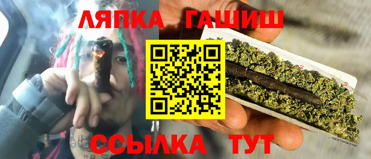 ГАШ убойный  Вход с VPN  Зерноград  ГАШ ice o lator 