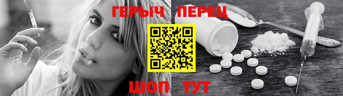 ГЕРОИН  Вход с VPN  Зерноград  Героин Афган 