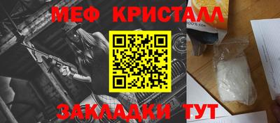 кристаллы Кулебаки