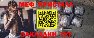 кристаллы Кумертау