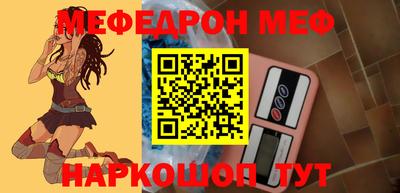 кристаллы Кумертау