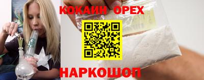 кристаллы Кумертау