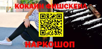 стафф Кунгур
