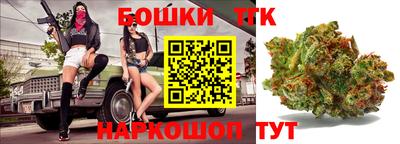 стафф Кунгур