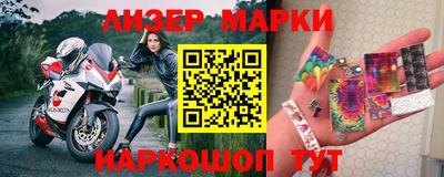 стафф Кунгур