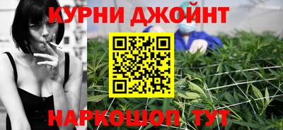стафф Кунгур
