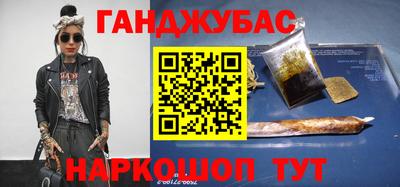 стафф Кунгур