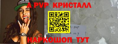 кристаллы Кулебаки