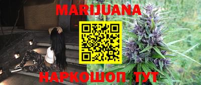 стафф Кунгур