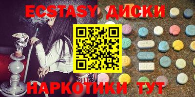 кристаллы Кумертау