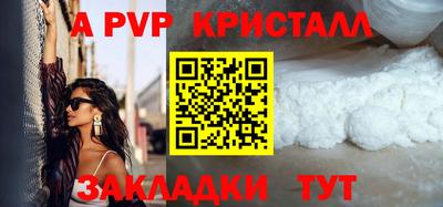 кристаллы Кумертау