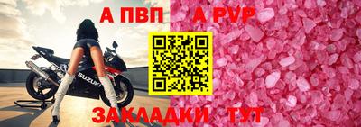стафф Кунгур