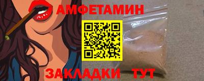 кристаллы Кумертау