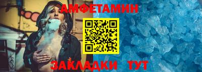 стафф Кунгур