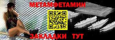 стафф Кунгур