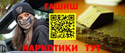 стафф Кунгур