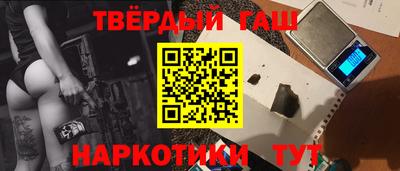 кристаллы Кумертау