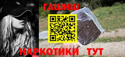 стафф Кунгур