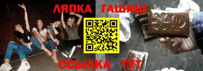 кристаллы Кумертау