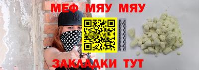кристаллы Кулебаки