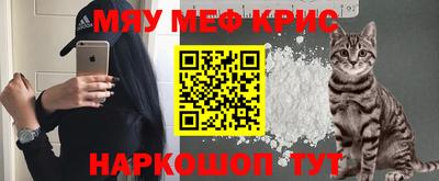 стафф Кунгур