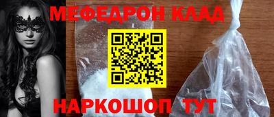 кристаллы Кулебаки