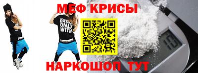 кристаллы Кумертау