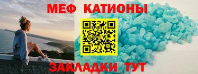 кристаллы Кумертау