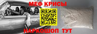 стафф Кунгур