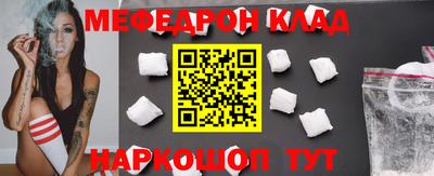 стафф Кунгур
