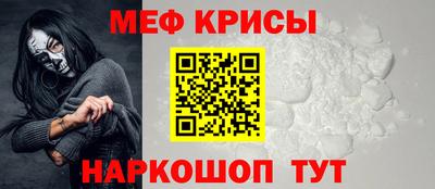 стафф Кунгур