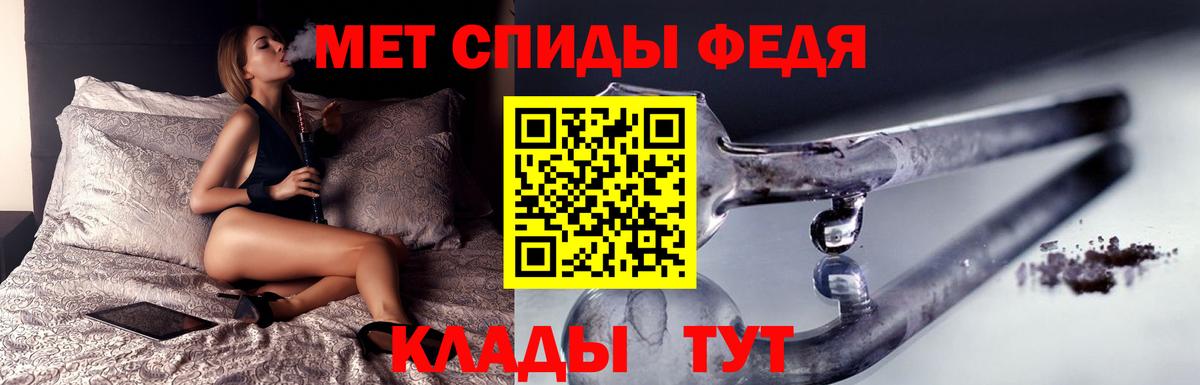 МЕТАМФЕТАМИН витя Зерноград