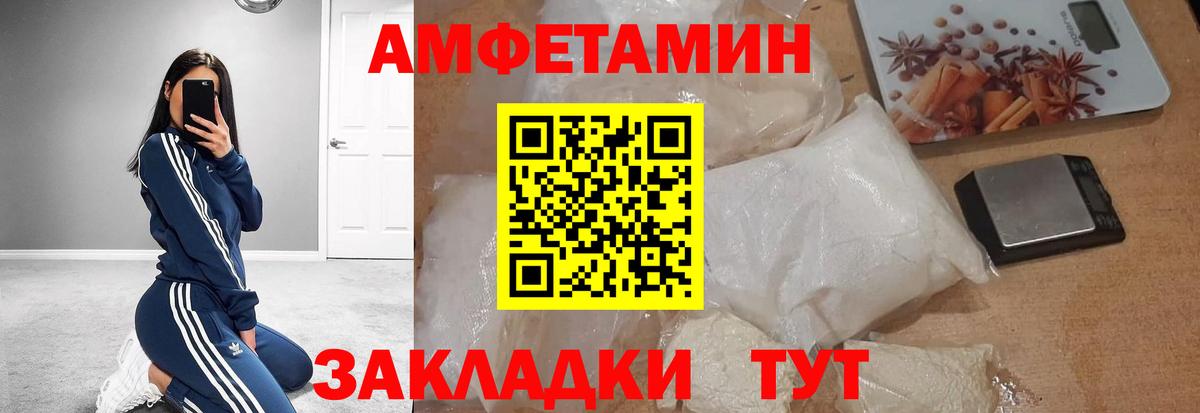 КОКАИН Зерноград