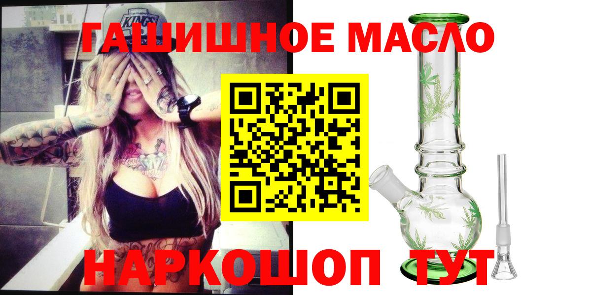 ТГК вейп с тгк Зерноград